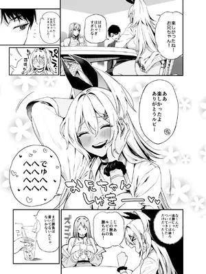 [生き恥ハミングバード (天野どん)] GALS SHOWDOWN [DL版]_06
