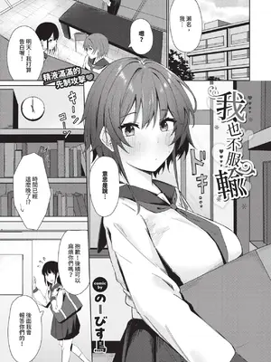 COMIC BAVEL 2025年1月号 [中国翻訳] [無修正] [DL版]_432