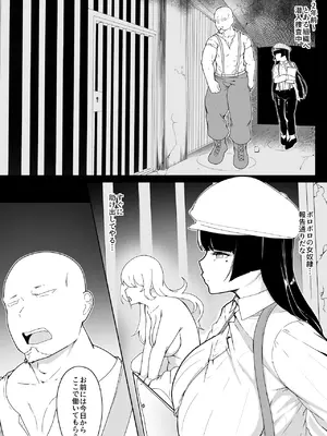 [ばぁちゃん家] レジーナ様の敗北_07