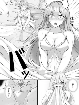 [F.T.B (Futaba)] 闇へのイザナイ ～無力な姫騎士が快楽堕ちスル夢～[DL版]_24