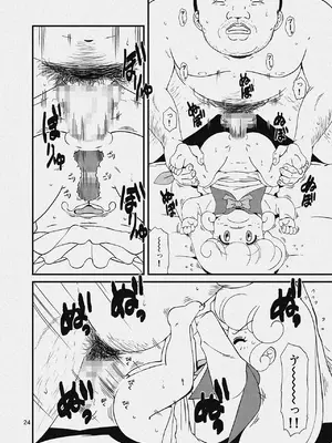 (C99) [オールドスクールアカデミー (飴玉りべる)] 葦魂 (よろず) [DL版]_55