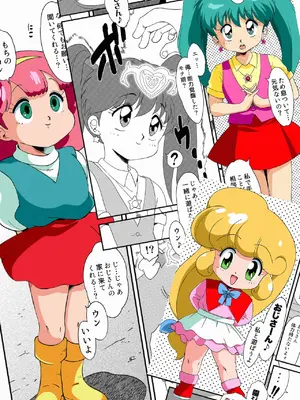 (C99) [オールドスクールアカデミー (飴玉りべる)] 葦魂 (よろず) [DL版]_66