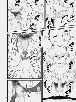 (C99) [オールドスクールアカデミー (飴玉りべる)] 葦魂 (よろず) [DL版]_59