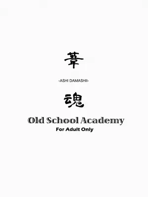 (C99) [オールドスクールアカデミー (飴玉りべる)] 葦魂 (よろず) [DL版]_67