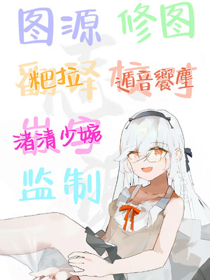 (C102) [ソチコチ (そらモチ)] 秘め事は古書館で (ブルーアーカイブ)｜在图书馆做不可告人之事 [白杨汉化组]_27
