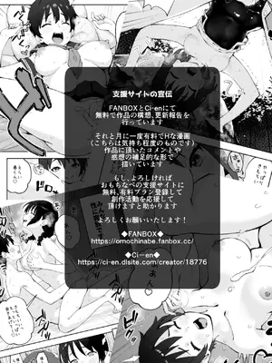 [フルポンツインテール (おもちなべ)]  あ、エッチな動画に出てたお姉さんだ_49