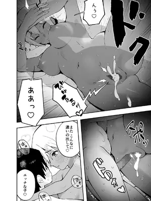 [フルポンツインテール (おもちなべ)]  あ、エッチな動画に出てたお姉さんだ_39