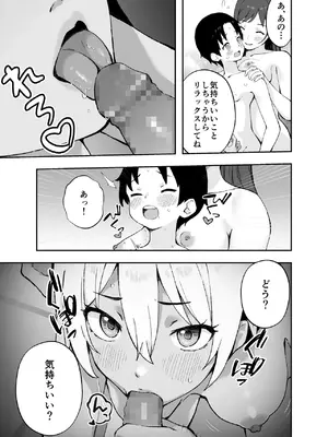 [フルポンツインテール (おもちなべ)]  あ、エッチな動画に出てたお姉さんだ_10