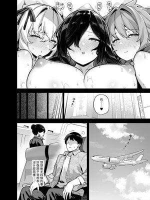 [陸の孤島亭 (しゃよー)] 田舎にはこれくらいしか娯楽がない 1-5 [中文] [無修正](番外有修)_00191