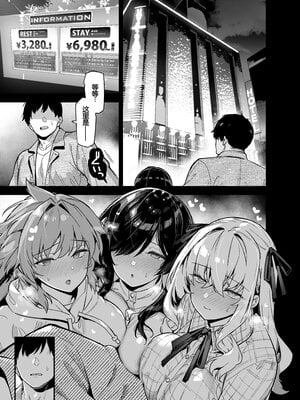 [陸の孤島亭 (しゃよー)] 田舎にはこれくらいしか娯楽がない 1-5 [中文] [無修正](番外有修)_151
