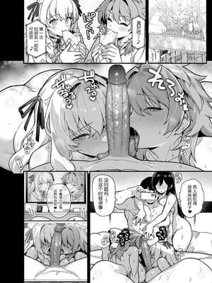 [陸の孤島亭 (しゃよー)] 田舎にはこれくらいしか娯楽がない 1-5 [中文] [無修正](番外有修)_182