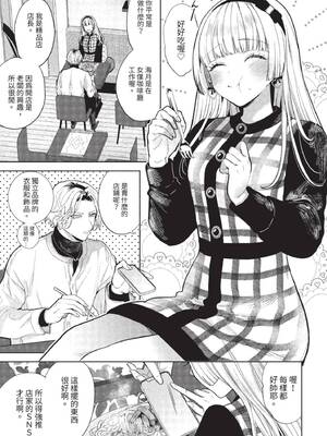 [茨芽ヒサ] ボーイ・ミーツ・イノセント [中文] [無修正] [DL版]_029