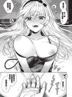 [茨芽ヒサ] ボーイ・ミーツ・イノセント [中文] [無修正] [DL版]_079