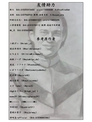 [穿动力装甲的狗] 真夏夜中人妻獭耳の淫梦 [中国語]_42