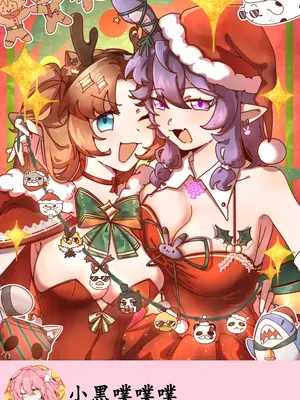 [穿动力装甲的狗] 真夏夜中人妻獭耳の淫梦 [中国語]_37