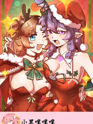 [穿动力装甲的狗] 真夏夜中人妻獭耳の淫梦 [中国語]_38