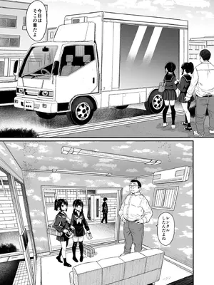 [黒本君] JCわからせ性教育 (性教育シリーズ総集編2) [無修正] [DL版]_07