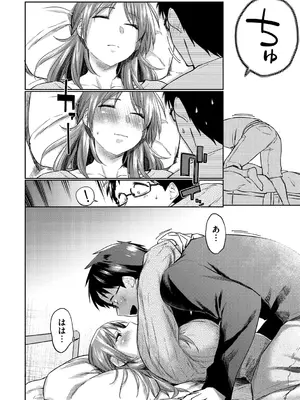 [えーすけ] 初恋より気持ちいい [無修正] [DL版]_182