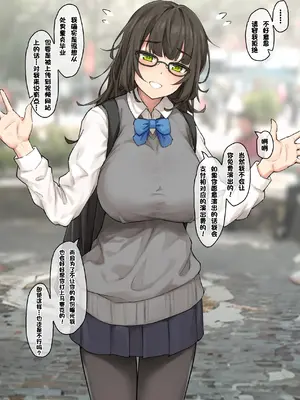 [フルガユウダイ] ぐちょぐちょにハメ倒してくれるマッチングで会った童貞狩りの配信者 [中国翻訳]_07