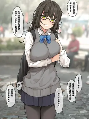 [フルガユウダイ] ぐちょぐちょにハメ倒してくれるマッチングで会った童貞狩りの配信者 [中国翻訳]_12