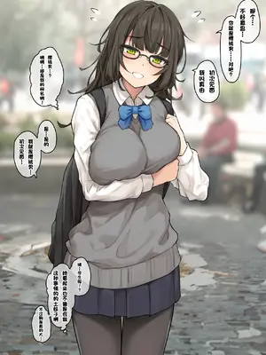 [フルガユウダイ] ぐちょぐちょにハメ倒してくれるマッチングで会った童貞狩りの配信者 [中国翻訳]_03