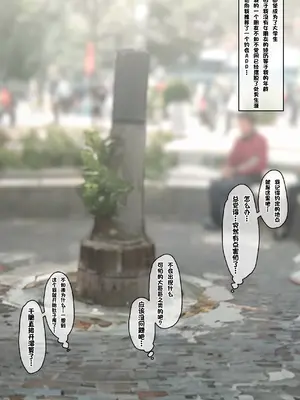 [フルガユウダイ] ぐちょぐちょにハメ倒してくれるマッチングで会った童貞狩りの配信者 [中国翻訳]_02