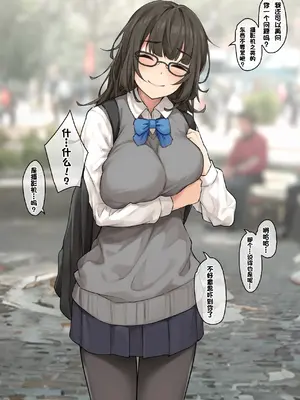 [フルガユウダイ] ぐちょぐちょにハメ倒してくれるマッチングで会った童貞狩りの配信者 [中国翻訳]_05
