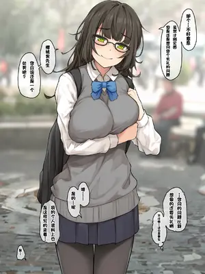 [フルガユウダイ] ぐちょぐちょにハメ倒してくれるマッチングで会った童貞狩りの配信者 [中国翻訳]_04