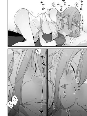 [TOZAN：BU (富士やま)] 遊戯女友2 [中国翻訳] [無修正] [缺页]_011