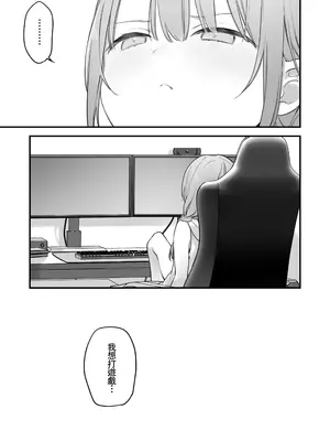 [TOZAN：BU (富士やま)] 遊戯女友2 [中国翻訳] [無修正] [缺页]_046