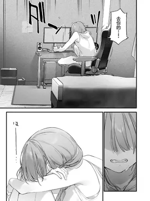 [TOZAN：BU (富士やま)] 遊戯女友2 [中国翻訳] [無修正] [缺页]_044