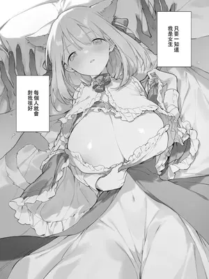 [TOZAN：BU (富士やま)] 遊戯女友2 [中国翻訳] [無修正] [缺页]_002