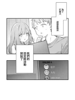 [TOZAN：BU (富士やま)] 遊戯女友2 [中国翻訳] [無修正] [缺页]_033