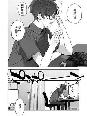 [TOZAN：BU (富士やま)] 遊戯女友2 [中国翻訳] [無修正] [缺页]_051