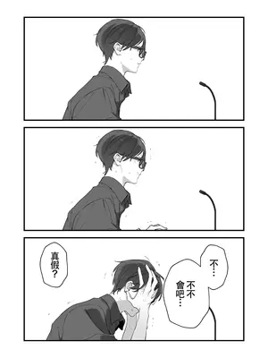 [TOZAN：BU (富士やま)] 遊戯女友2 [中国翻訳] [無修正] [缺页]_050