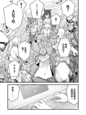 [TOZAN：BU (富士やま)] 遊戯女友2 [中国翻訳] [無修正] [缺页]_040