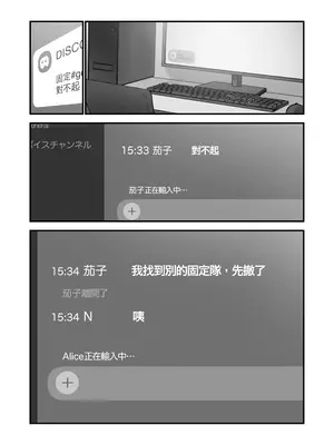 [TOZAN：BU (富士やま)] 遊戯女友2 [中国翻訳] [無修正] [缺页]_105