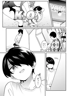 [FLAT (悠久ポン酢)] クレジットはふたりで [DL版]_02