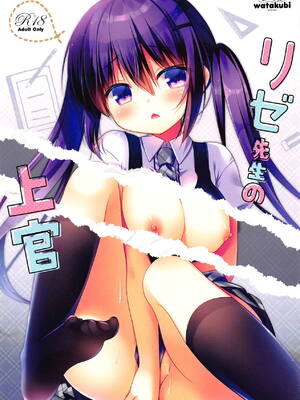(C94) [わたくび (笹井さじ)] リゼ先生の上官 (ご注文はうさぎですか？)｜理世老师的上司 [想给老师做饭的枫香个人汉化]