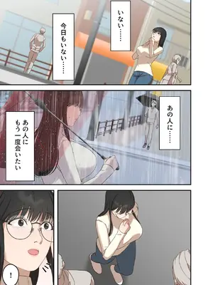 [ELICA] 地味な人妻が寝取られメス堕ち妊娠するまで_61