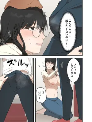 [ELICA] 地味な人妻が寝取られメス堕ち妊娠するまで_19