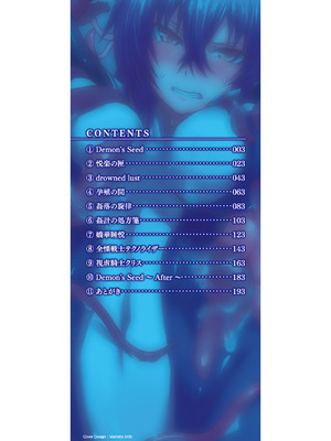 [瀬上大輔] 媚肉の監獄 [sakura 14b iq4xs模型机翻] [DL版]_002