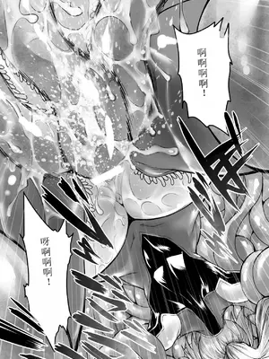 [瀬上大輔] 媚肉の監獄 [sakura 14b iq4xs模型机翻] [DL版]_189