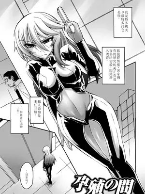 [瀬上大輔] 媚肉の監獄 [sakura 14b iq4xs模型机翻] [DL版]_063
