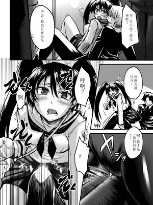 [瀬上大輔] 媚肉の監獄 [sakura 14b iq4xs模型机翻] [DL版]_026