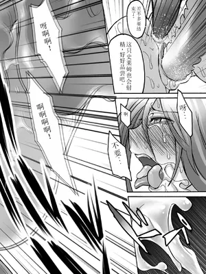 [瀬上大輔] 媚肉の監獄 [sakura 14b iq4xs模型机翻] [DL版]_100