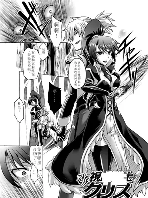[瀬上大輔] 媚肉の監獄 [sakura 14b iq4xs模型机翻] [DL版]_163