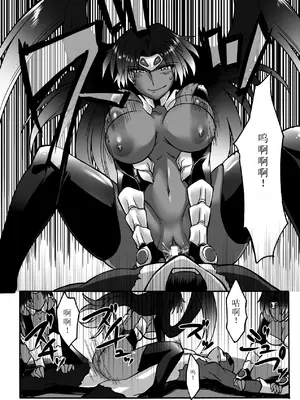 [瀬上大輔] 媚肉の監獄 [sakura 14b iq4xs模型机翻] [DL版]_154
