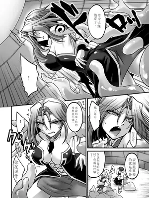 [瀬上大輔] 媚肉の監獄 [sakura 14b iq4xs模型机翻] [DL版]_088