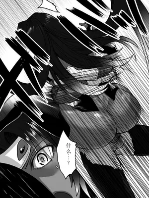[瀬上大輔] 媚肉の監獄 [sakura 14b iq4xs模型机翻] [DL版]_159